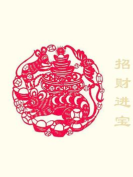 2008新春喜慶剪紙鼠矢量圖08