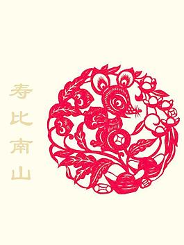 2008新春喜慶剪紙鼠矢量圖07