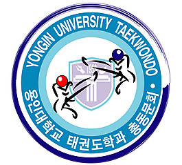 Yongin_University_Taekwondo logo設(shè)計(jì)欣賞 Yongin_University_Taekwondo知名學(xué)校LOGO下載標(biāo)志設(shè)計(jì)欣賞