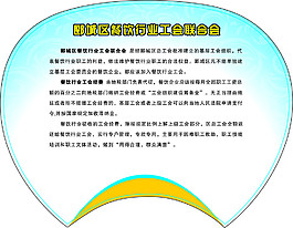 廣告扇
