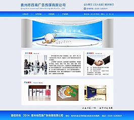 網(wǎng)站