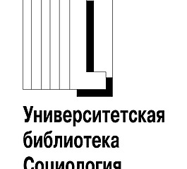University_Library_Sociology logo設計欣賞 University_Library_Sociology世界名校標志下載標志設計欣賞