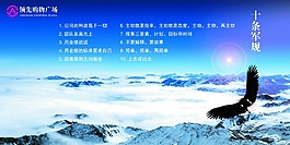 企業(yè)文化