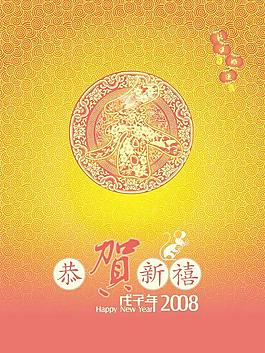 2008春矢量圖素材