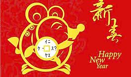 2008新春生肖鼠矢量圖26