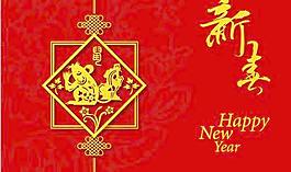 2008新春生肖鼠矢量圖25