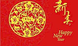 2008新春生肖鼠矢量圖24