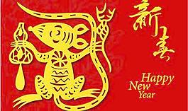 2008新春生肖鼠矢量圖19