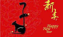 2008新春生肖鼠矢量圖12