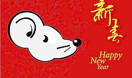 2008新春生肖鼠矢量圖10