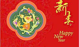 2008新春生肖鼠矢量圖06