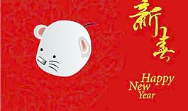 2008新春生肖鼠矢量圖05