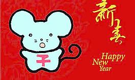2008新春生肖鼠矢量圖04