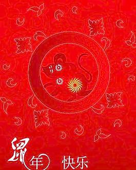 2008新年春節(jié)喜慶鼠矢量圖09