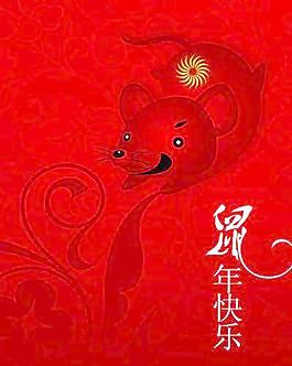 2008新年春節(jié)喜慶鼠矢量圖06