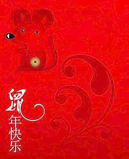 2008新年春節(jié)喜慶鼠矢量圖05