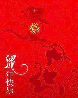 2008新年春節(jié)喜慶鼠矢量圖03