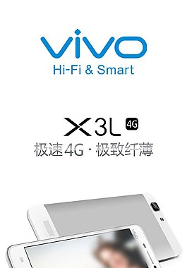 vivo手機(jī)素材
