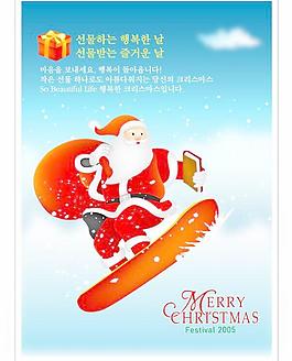 韓國(guó)圣誕老人滑雪送禮物矢量圖庫(kù)