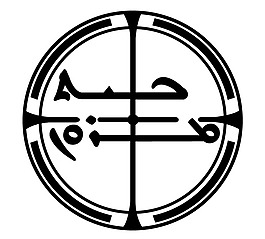 Comunidad_Libanesa_Maronita logo設(shè)計欣賞 Comunidad_Libanesa_Maronita學(xué)校LOGO下載標(biāo)志設(shè)計欣賞