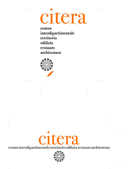 citera logo設(shè)計欣賞 citera學(xué)校LOGO下載標志設(shè)計欣賞