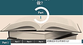 大氣實用品牌分析PPT模板