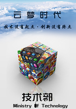 公司部門宣傳