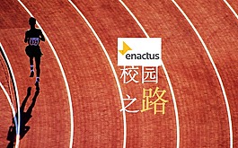 校園之路大氣PPT模板