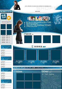 女裝首頁(yè)模板素材設(shè)計(jì)
