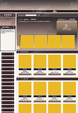 首頁裝修素材