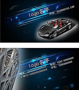 名片