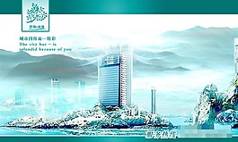 地產素材