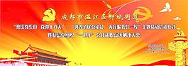 建黨節(jié)背景