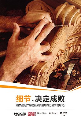細(xì)節(jié)