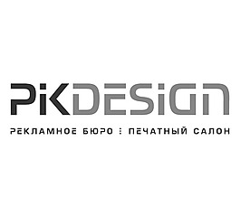 PIK_Design__and__Advertising_Group(1) logo設(shè)計(jì)欣賞 PIK_Design__and__Advertising_Group(1)廣告公司LOGO下載標(biāo)志設(shè)計(jì)欣賞