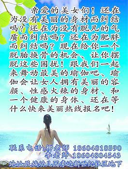 瑜伽 風(fēng)景 海景圖片