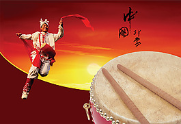 中國印象