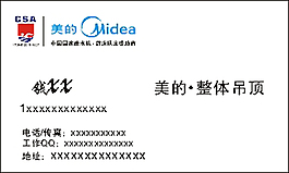 名片