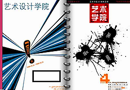 設(shè)計(jì)設(shè)計(jì)板式設(shè)計(jì)