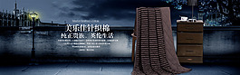 淘寶促銷(xiāo)