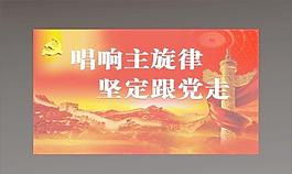 建黨背景