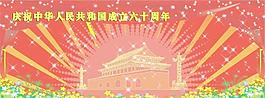 建党