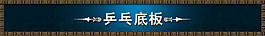 促銷標簽