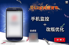 網(wǎng)站banner圖片