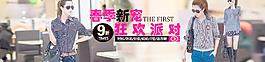 新品淘寶海景圖片