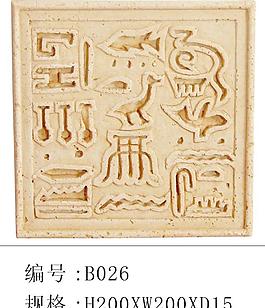 2725_浮雕_综合