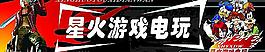 電玩  科幻圖片