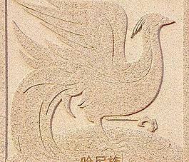 49894_浮雕_綜合