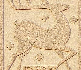 49903_浮雕_綜合