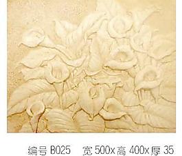 48641_浮雕_雕壁